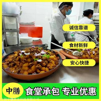 江陰企業(yè)食堂外包與管理 中膳食堂承包服務的優(yōu)勢與實踐