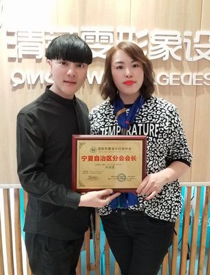 國(guó)形協(xié)會(huì)長(zhǎng)郭紀(jì)軍蒞臨銀川清萊雯形象設(shè)計(jì)中心考察，共話婚慶禮儀服務(wù)新篇章