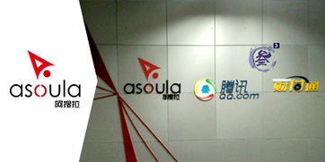 南京阿搜拉科技 一站式數字解決方案，賦能企業創新與增長