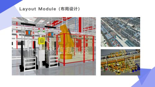 Carf軟件 引領(lǐng)汽車(chē)生產(chǎn)線(xiàn)三維設(shè)計(jì)建模的創(chuàng)新力量與國(guó)內(nèi)代理垂楊軟件的角色