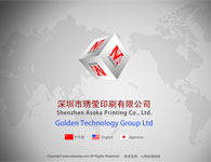 深圳專(zhuān)業(yè)高端品牌服務(wù) 網(wǎng)站建設(shè)與軟件定制的八年深耕之路