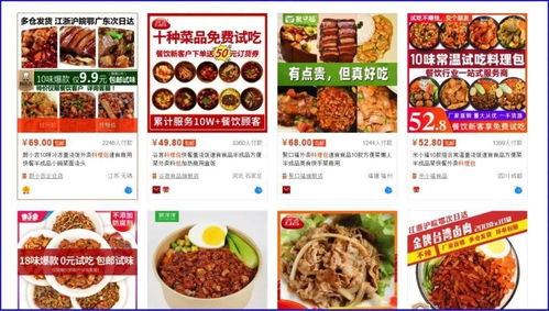 五塊錢(qián)的料包，撐起了七十億的外賣(mài)市場(chǎng)