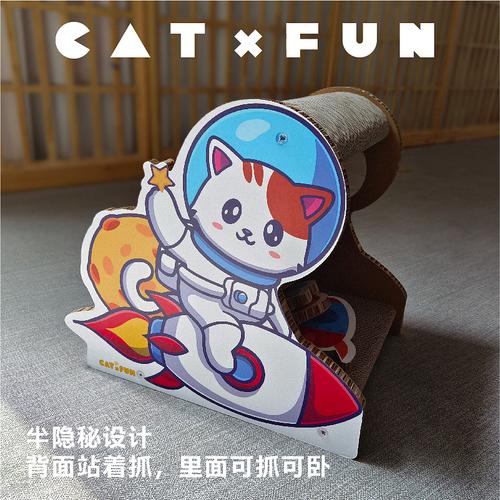 寵物用品海報(bào)設(shè)計(jì)貓抓板工廠產(chǎn)品網(wǎng)站詳情頁設(shè)計(jì)